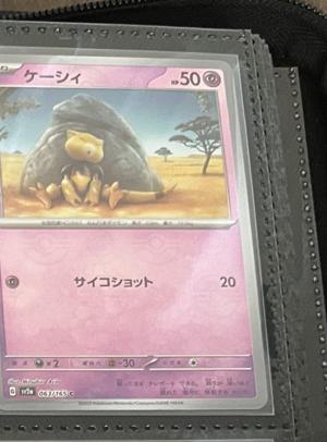 Abra