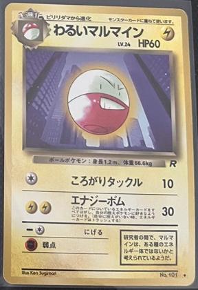 Dark Electrode