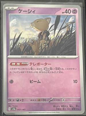 Abra