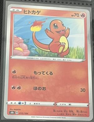 Charmander