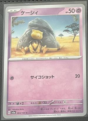 Abra