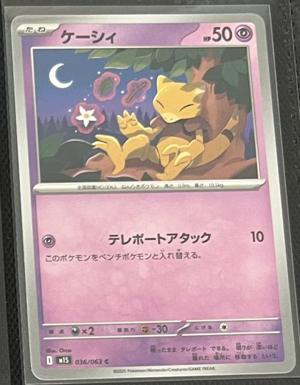 Abra