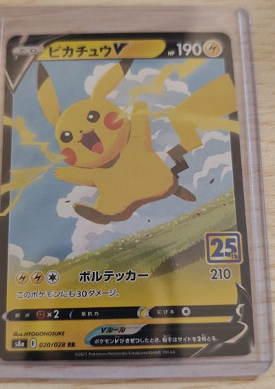 Pikachu V