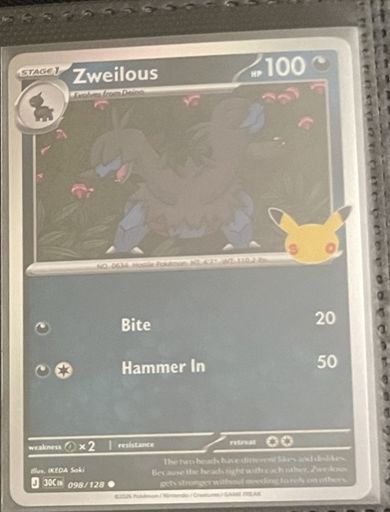Zweilous